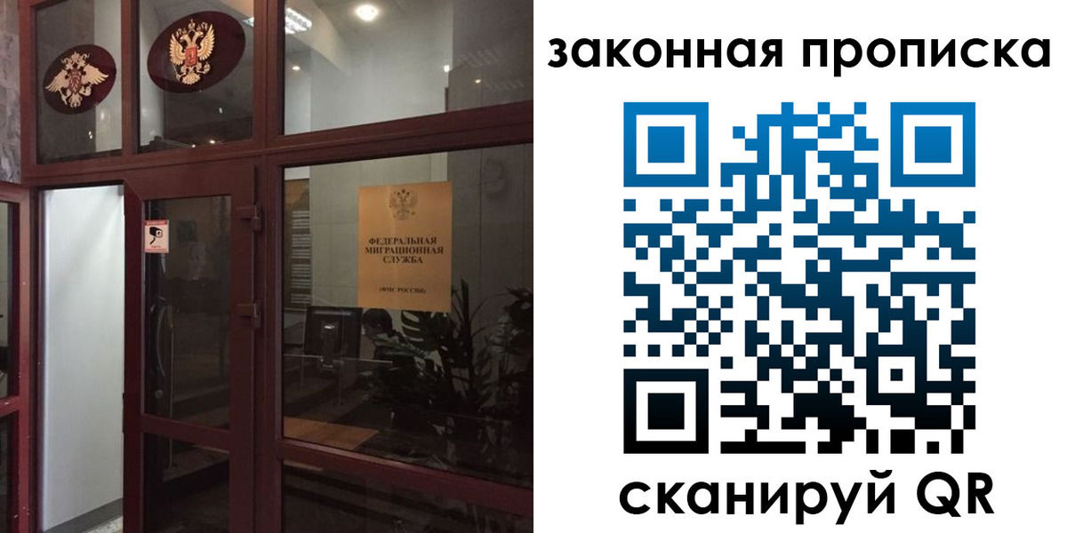временная регистрация 2025 в Уржуме