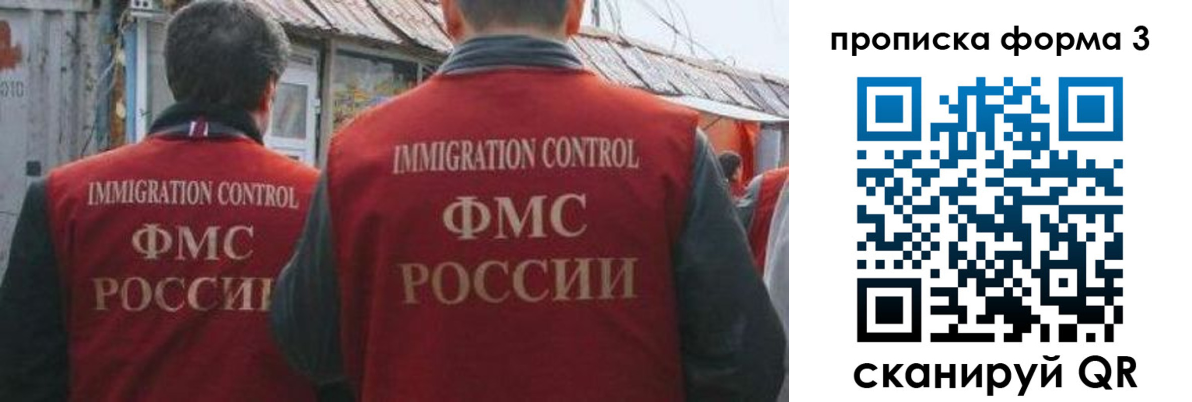 временная регистрация купить в Уржуме