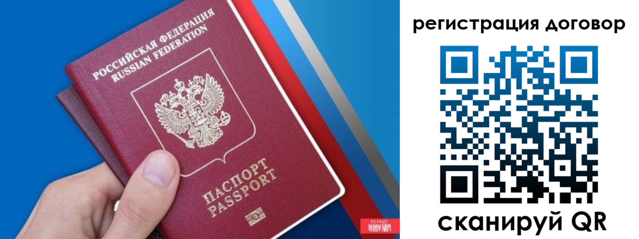 прописка регистрация в Уржуме
