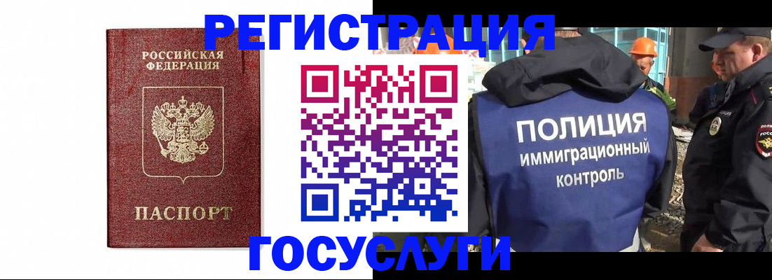 прописка для военкомата в Уржуме