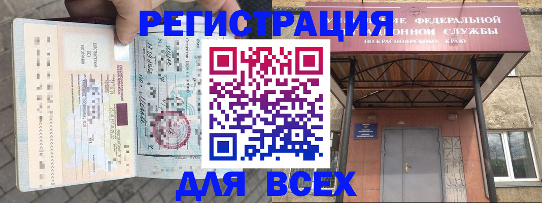 регистрация в Уржуме