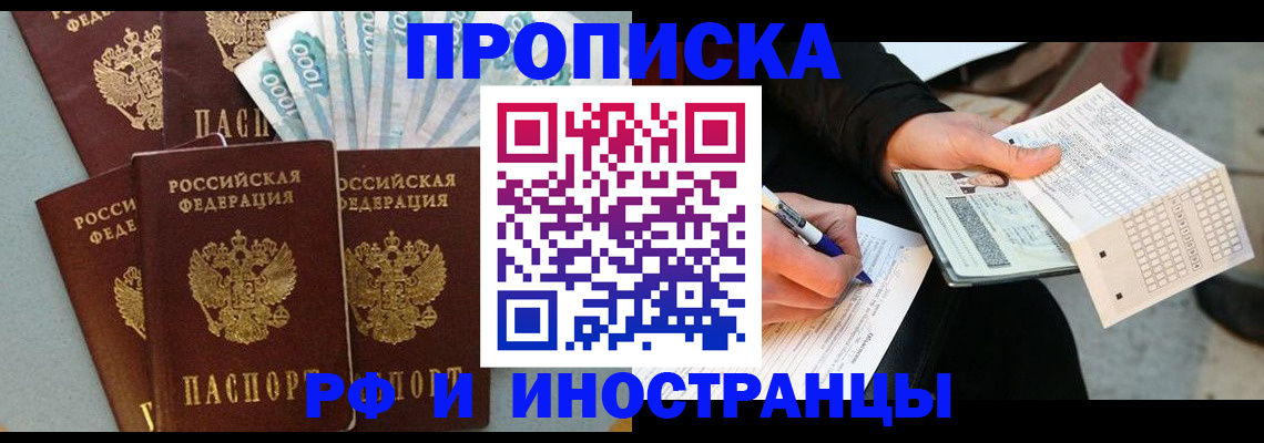 пропишу в квартире в Уржуме